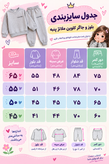 کراپ آستین بلند و جاگر calvin klein