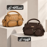 کیف زنانه - کد 4769