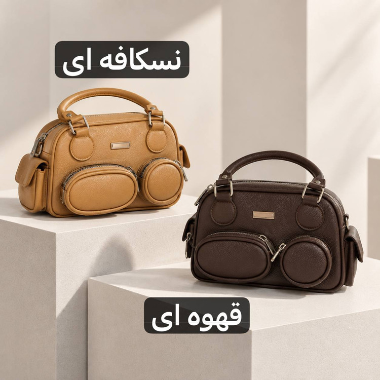 کیف زنانه - کد 4769