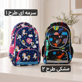 کوله مدرسه - کد 9402