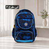 کوله مدرسه - کد 9402