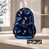 کوله مدرسه - کد 9402