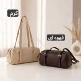 کیف زنانه - کد 5749