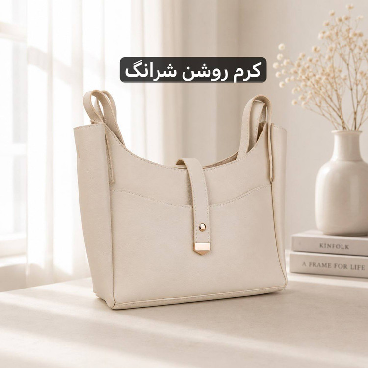 کیف زنانه - کد 5755