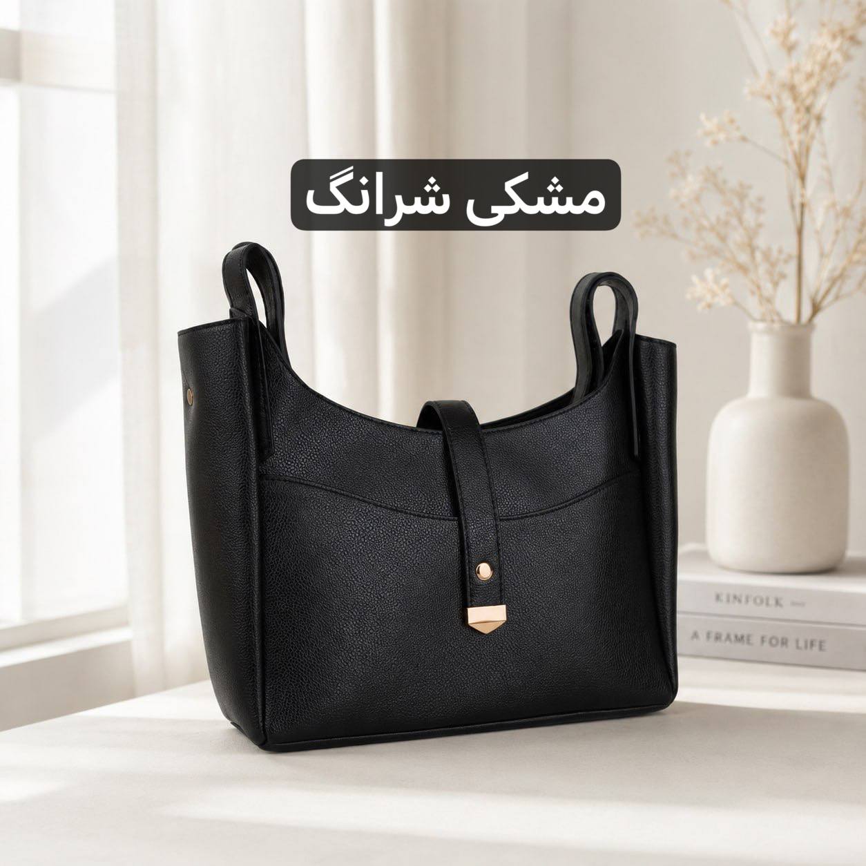 کیف زنانه - کد 5755