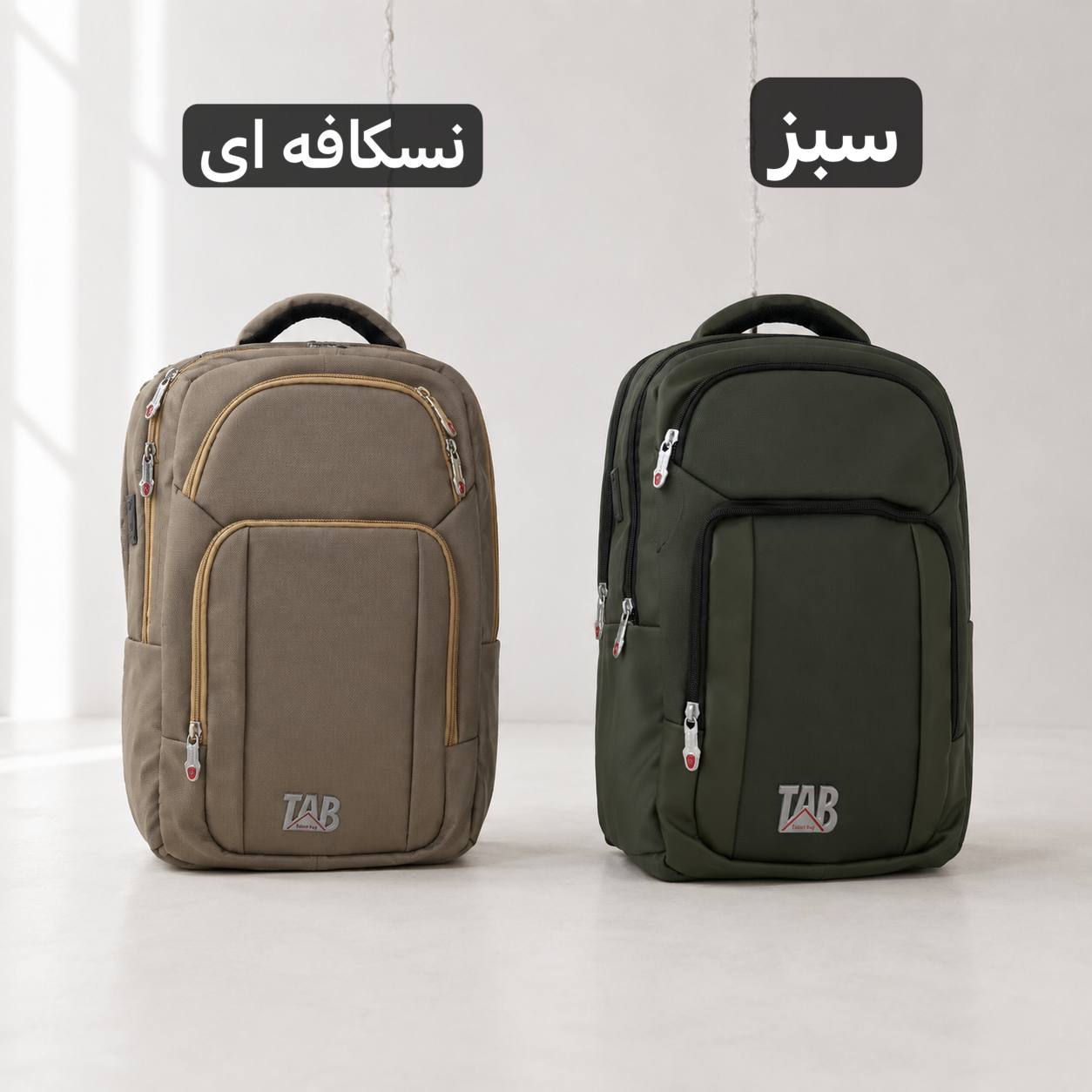 کوله - کد9406