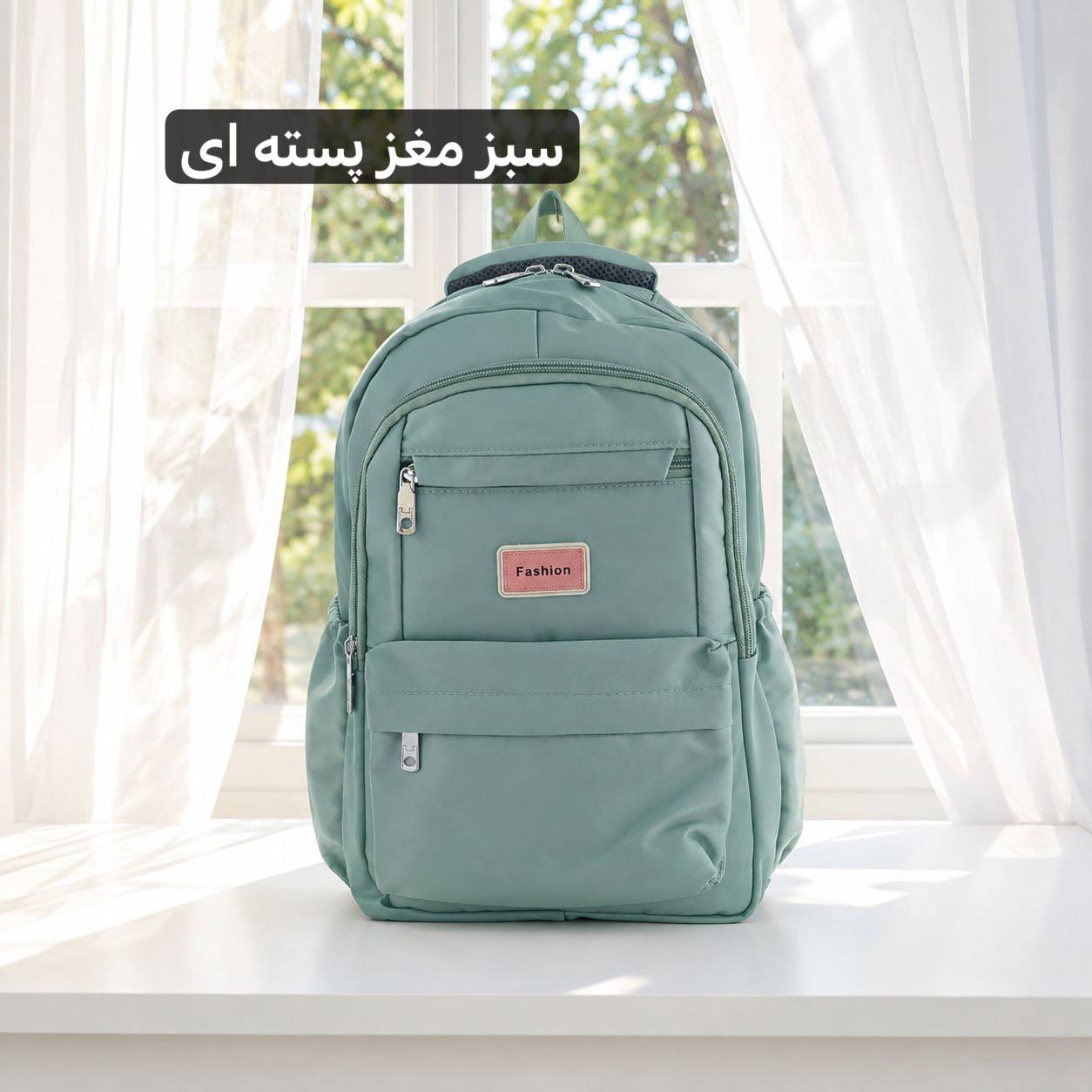 کوله - کد 9388