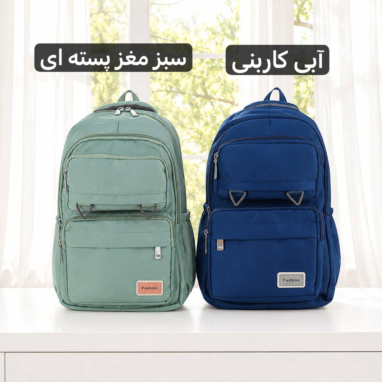 کوله - کد 9389