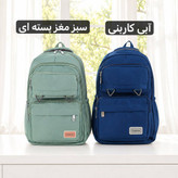 کوله - کد 9389
