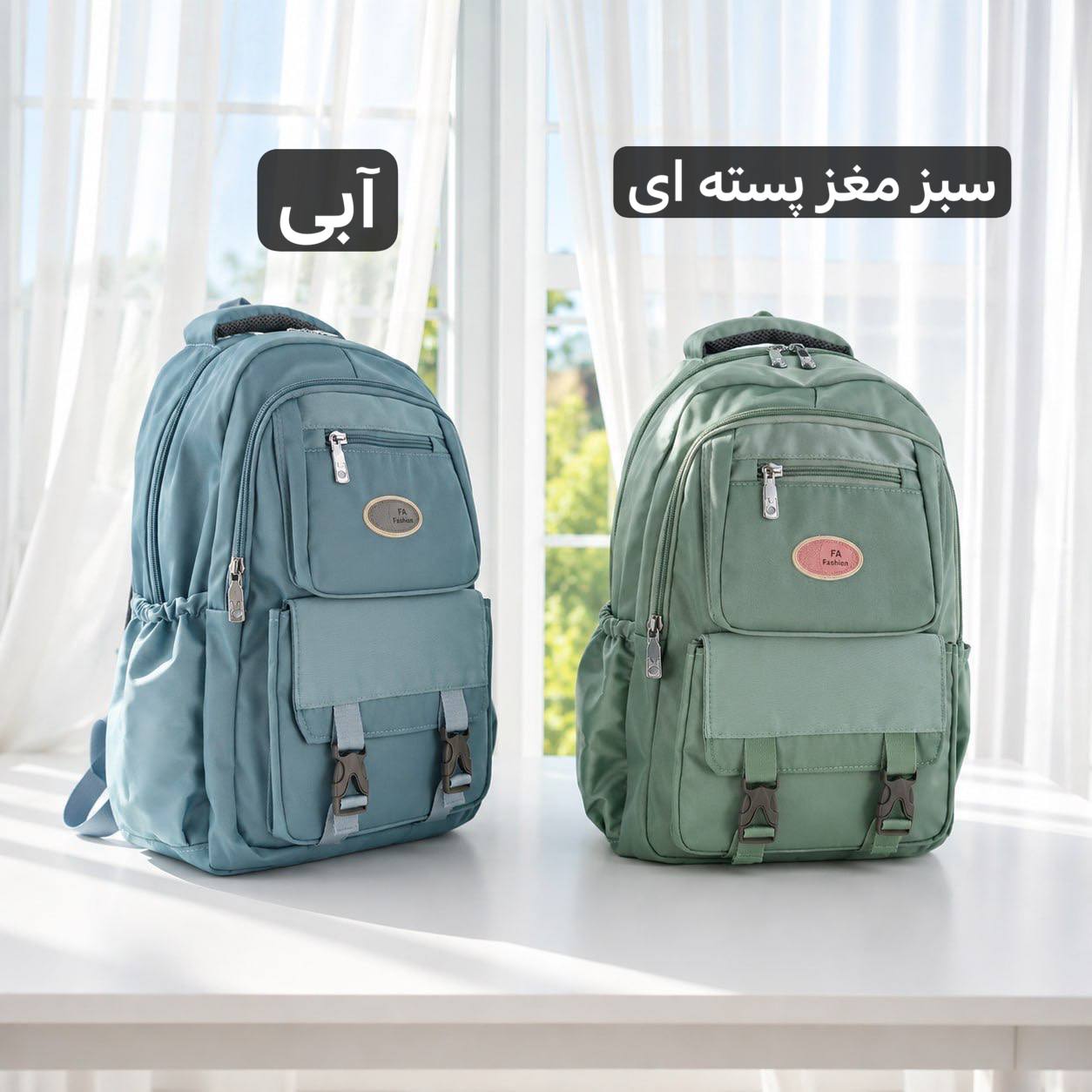 کوله - کد 9390
