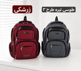 کوله - کد 9380