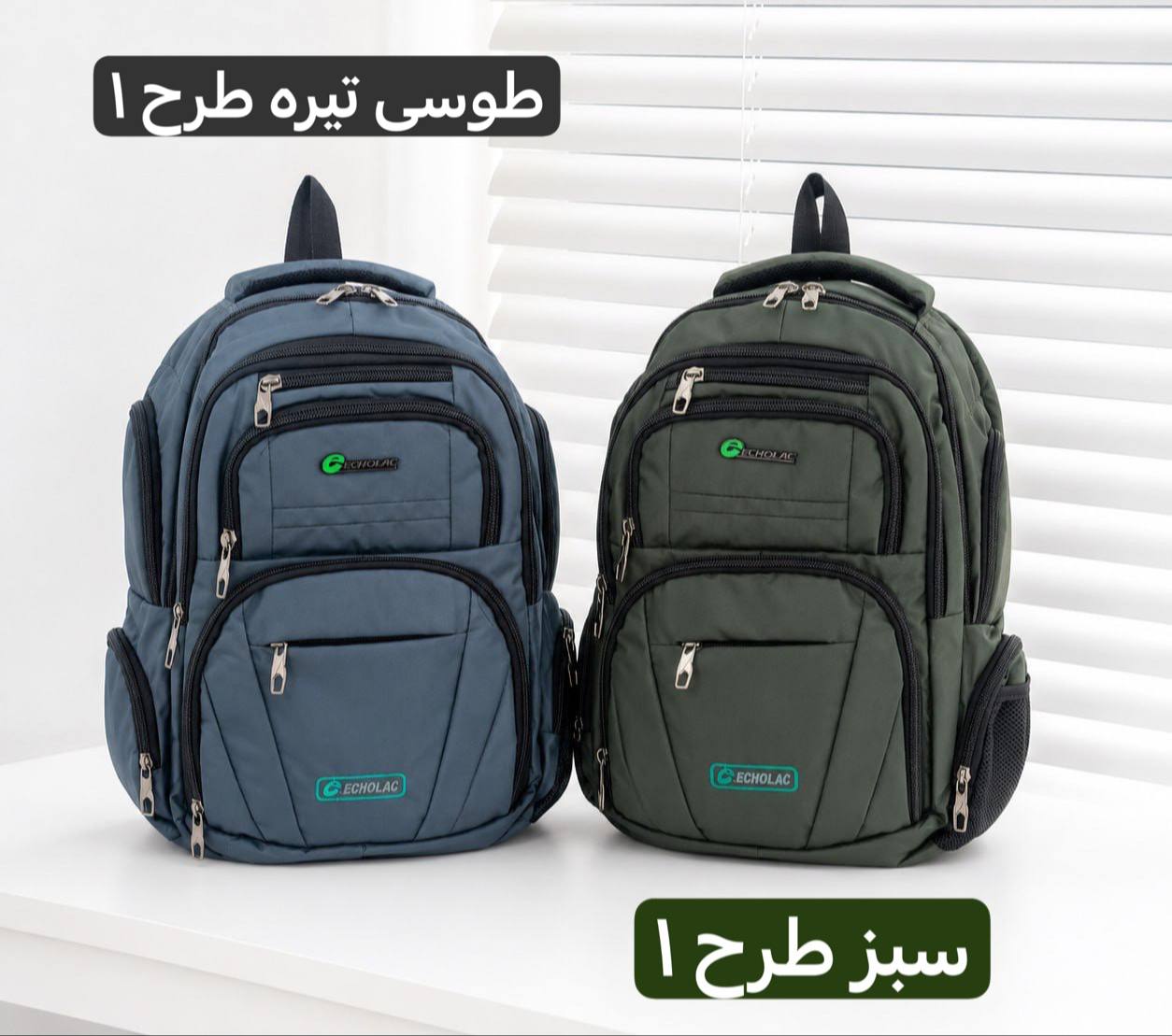 کوله - کد 9380