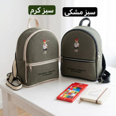 کوله بچگانه - کد 9370