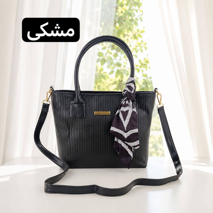 کیف زنانه - کد 5751