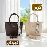 کیف زنانه - کد 5751
