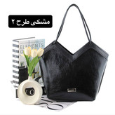 کیف زنانه کد 5684