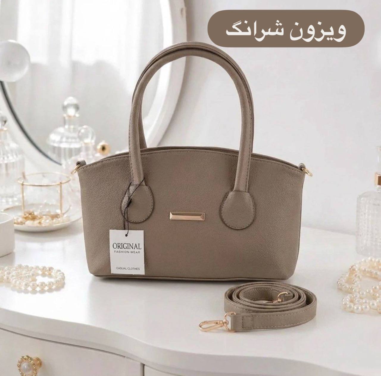 کیف زنانه کد ۵۷۴۱