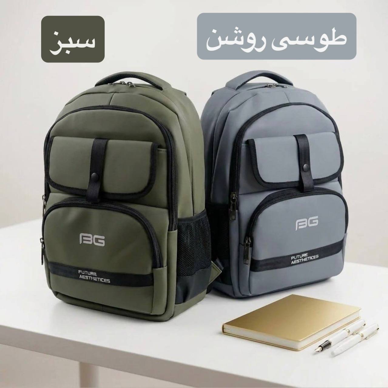 کوله لپتاپی دانشجویی کد ۹۳۷۹
