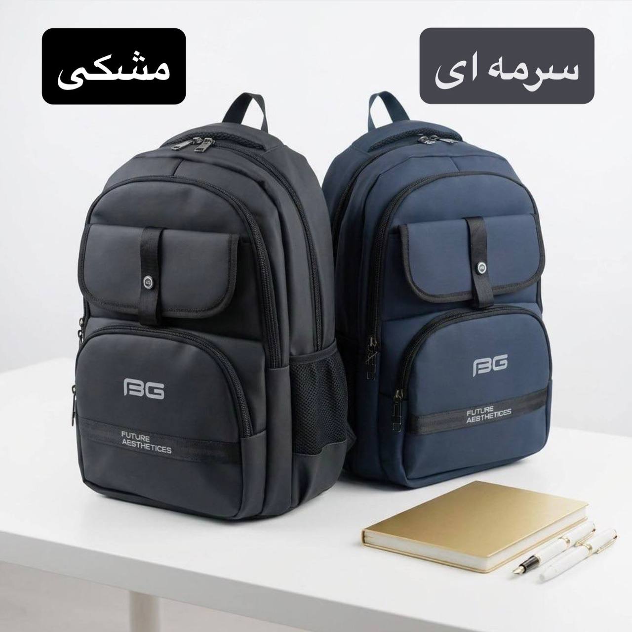 کوله لپتاپی دانشجویی کد ۹۳۷۹