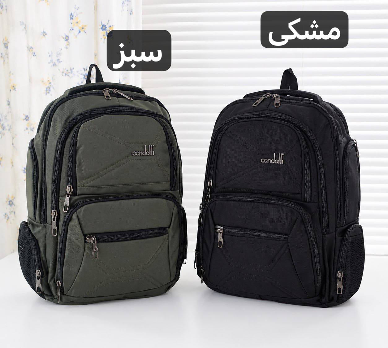کوله کد 9381