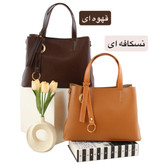 کیف زنانه کد 5679