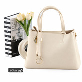 کیف زنانه کد 5679
