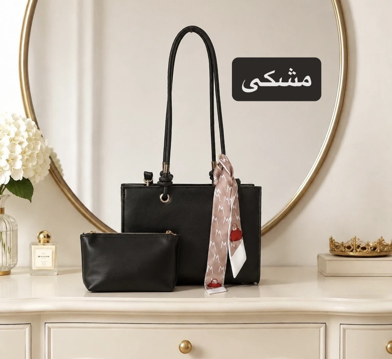 کیف زنانه کد 5727