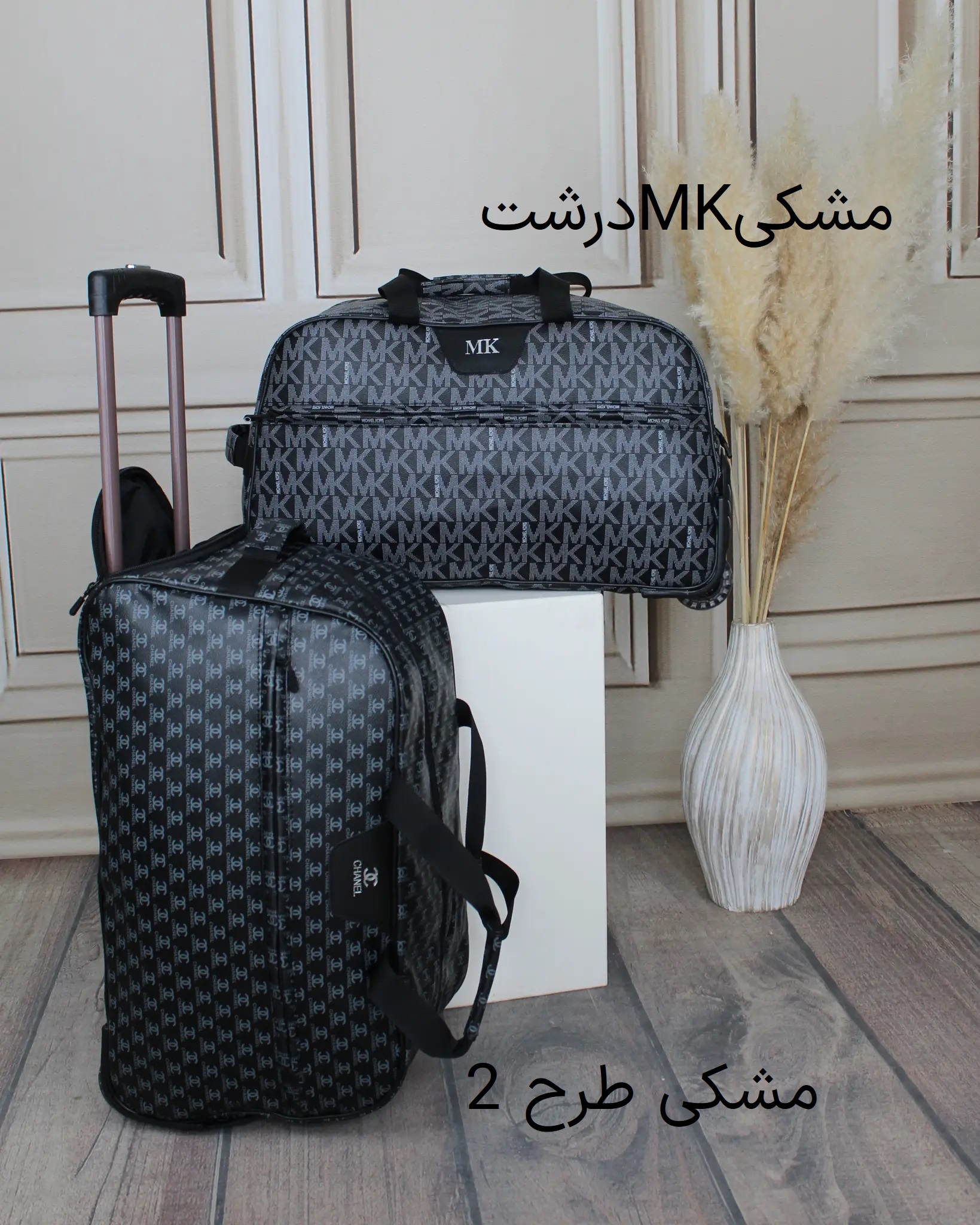 ساک کد 6333