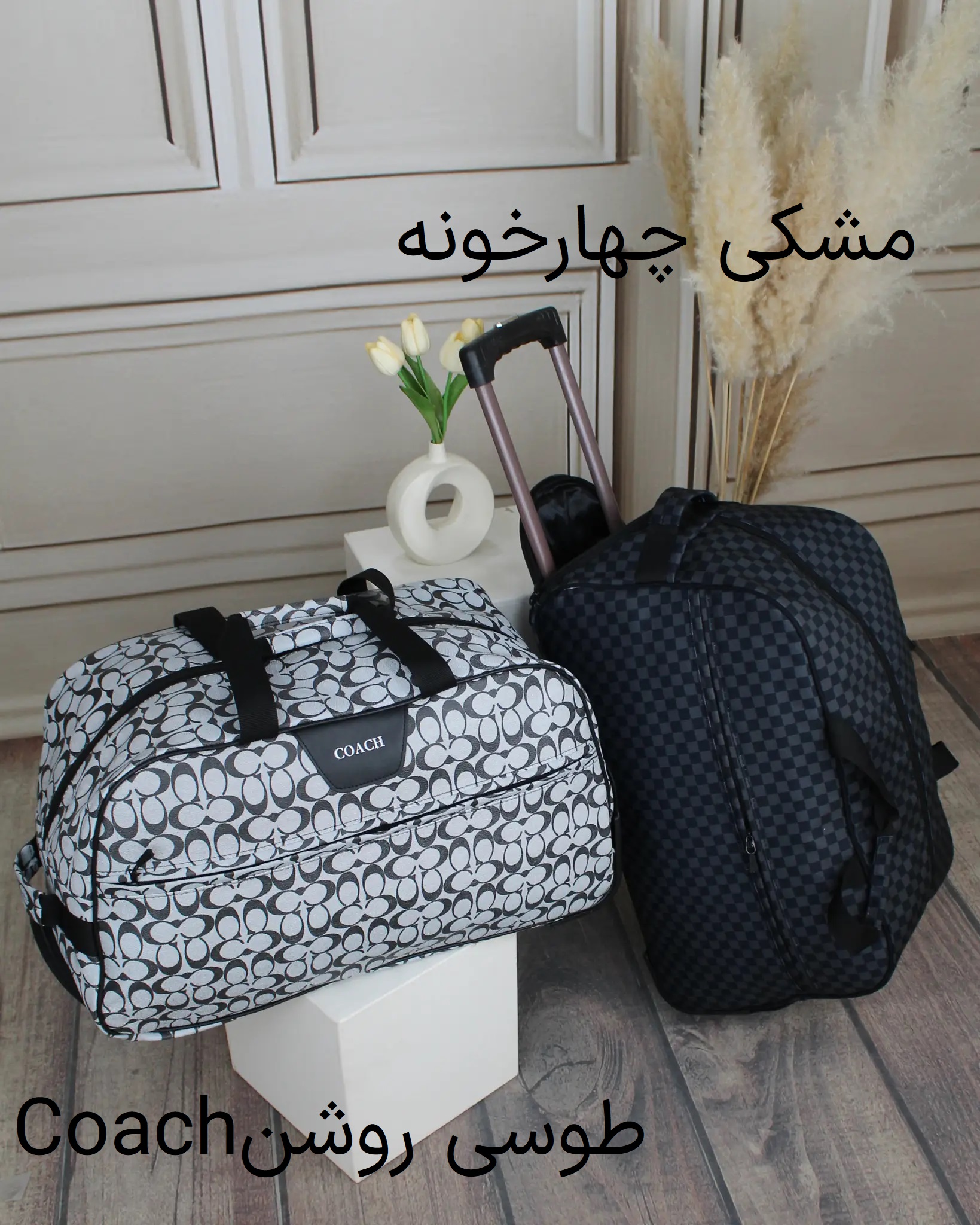 ساک کد 6333