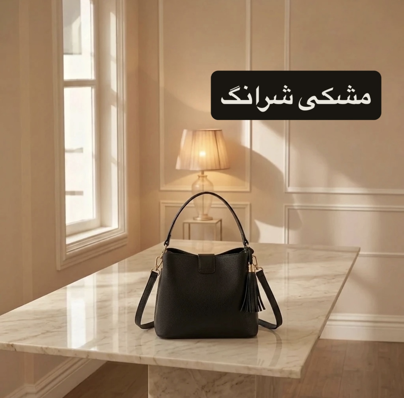 کیف زنانه کد 5719