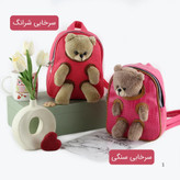 کوله کد 9288