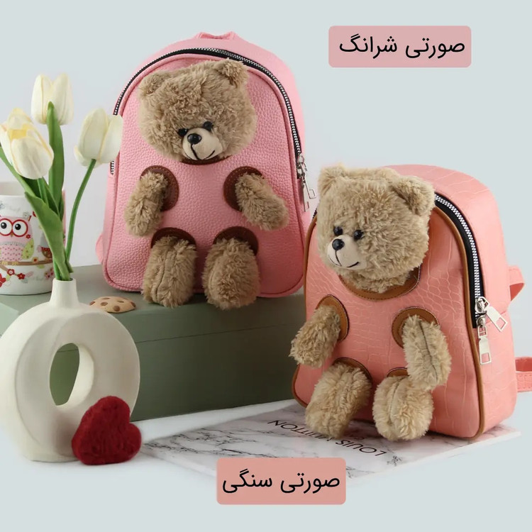 کوله کد 9288