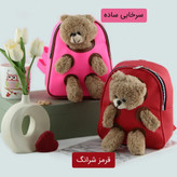 کوله کد 9288