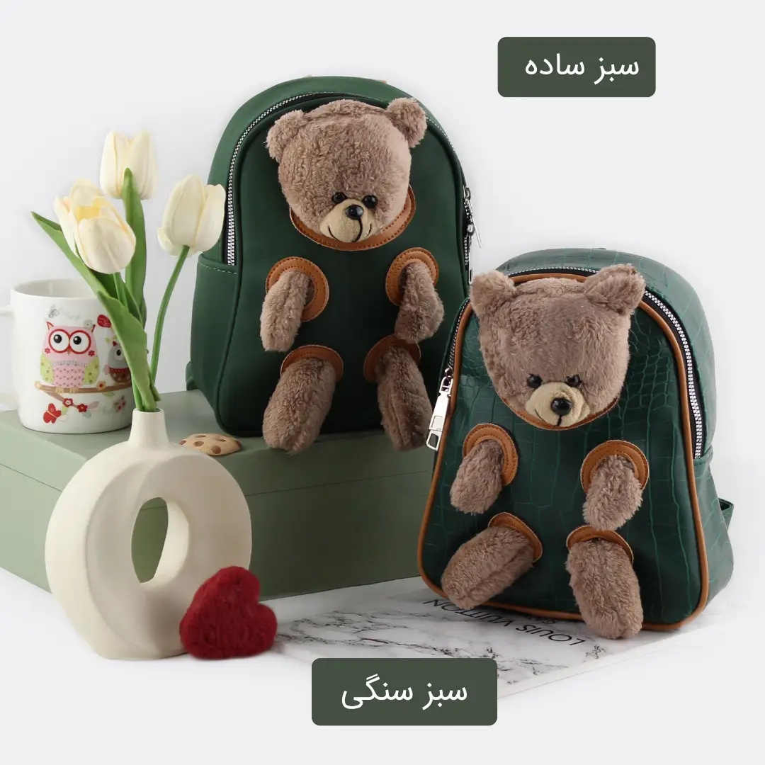 کوله کد 9288