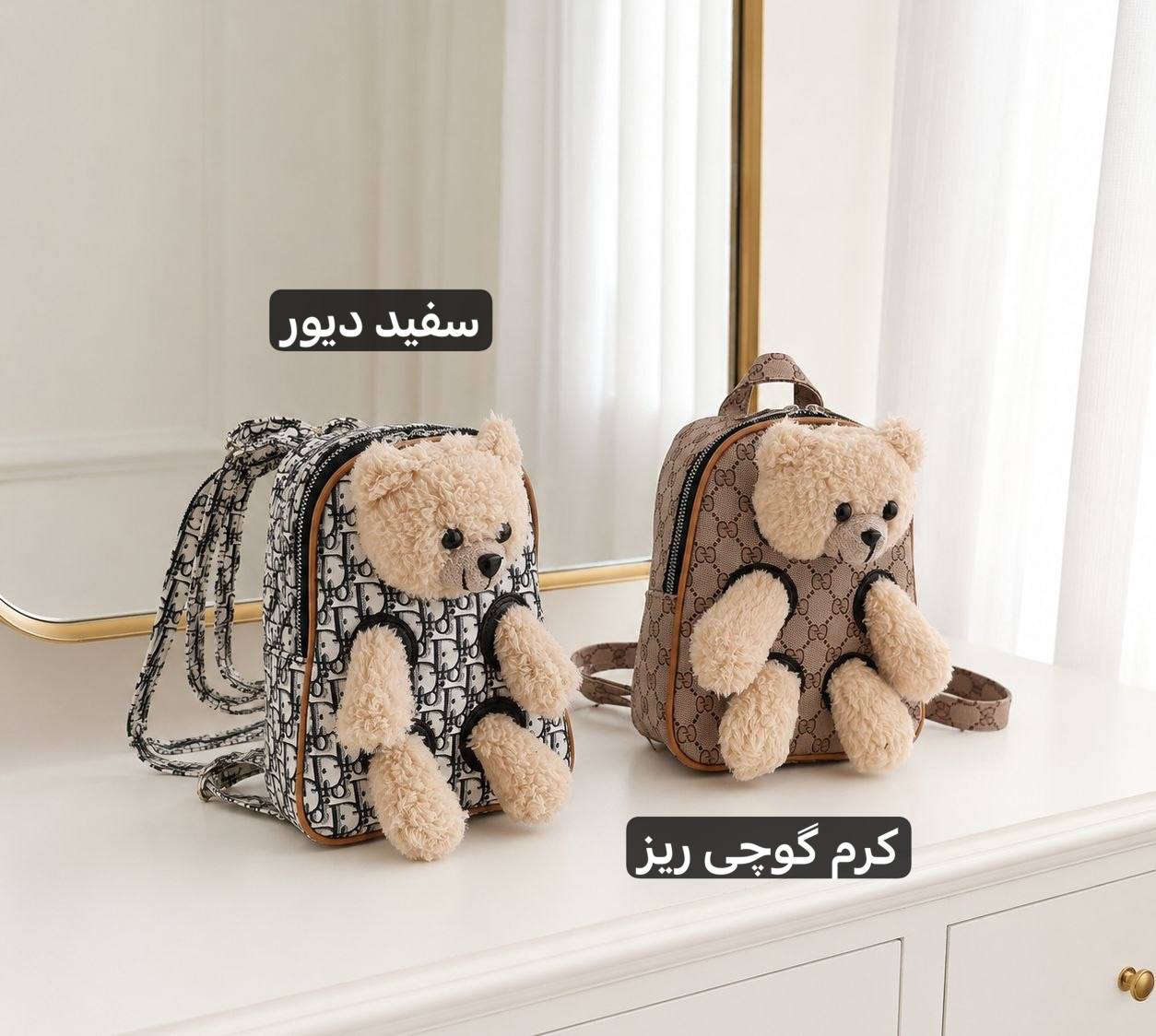 کوله کد 9288