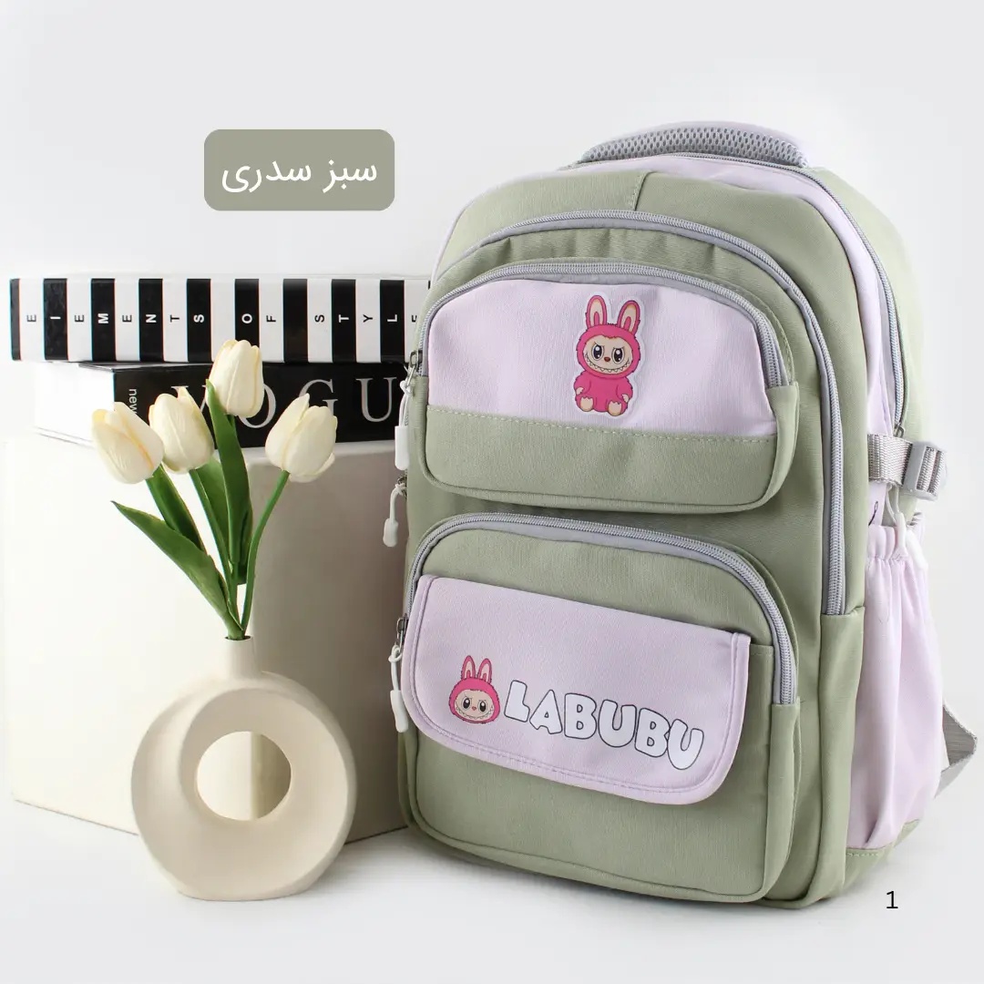 کوله کد 9278