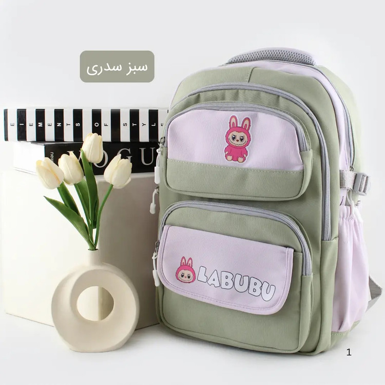 کوله کد 9278