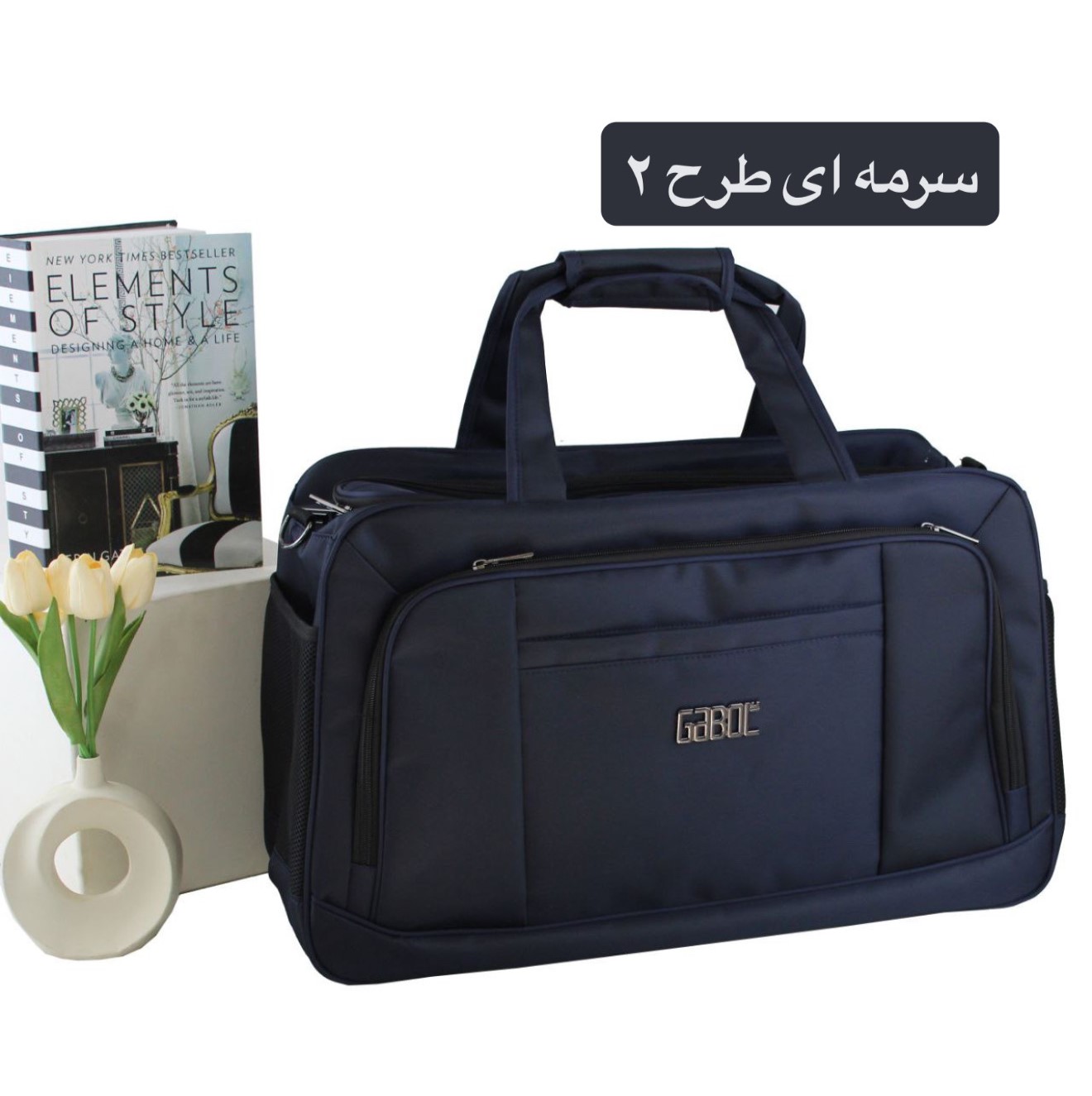 ساک کد 6327