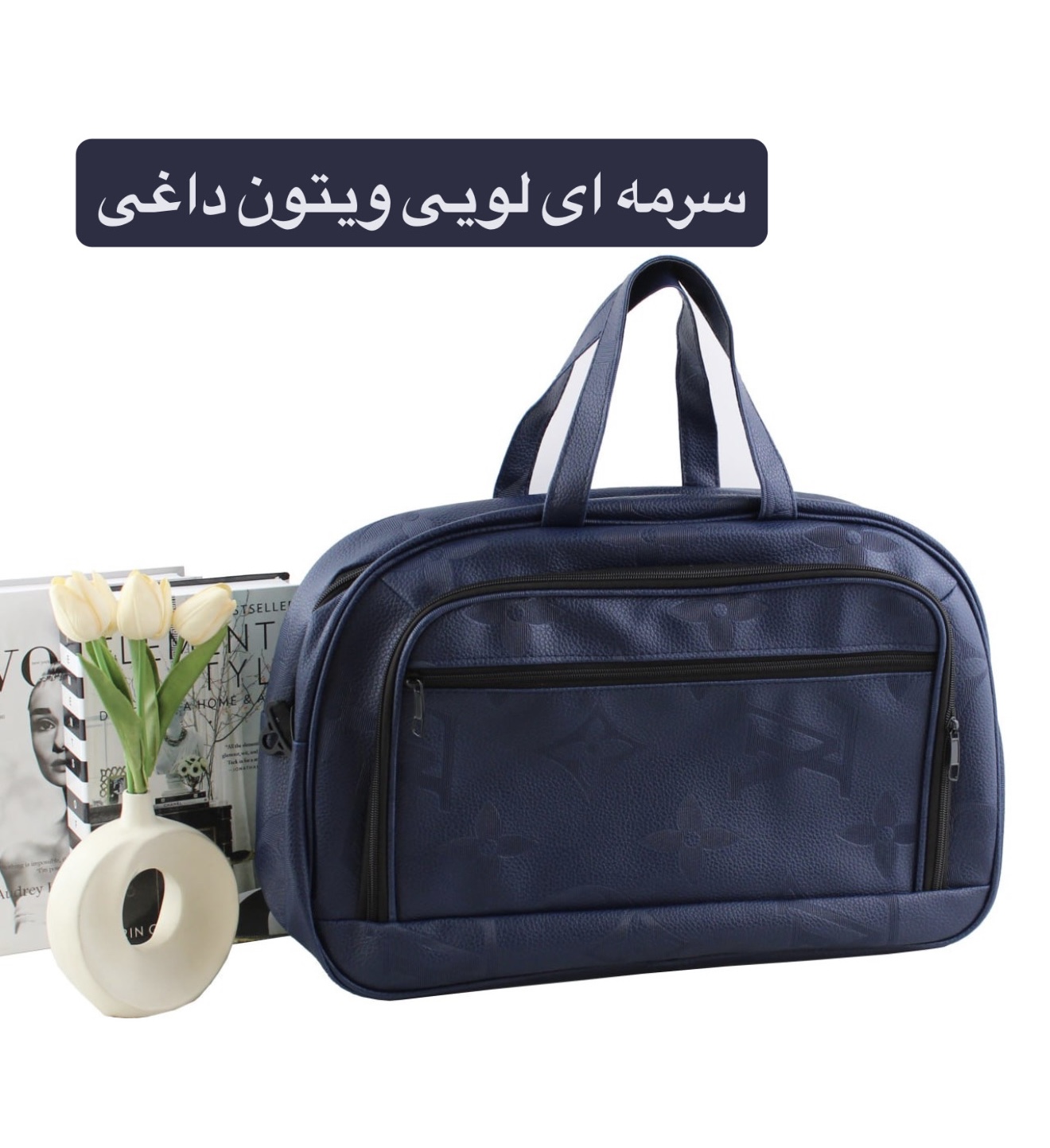 ساک کد 6257