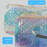 ساک کد 6048