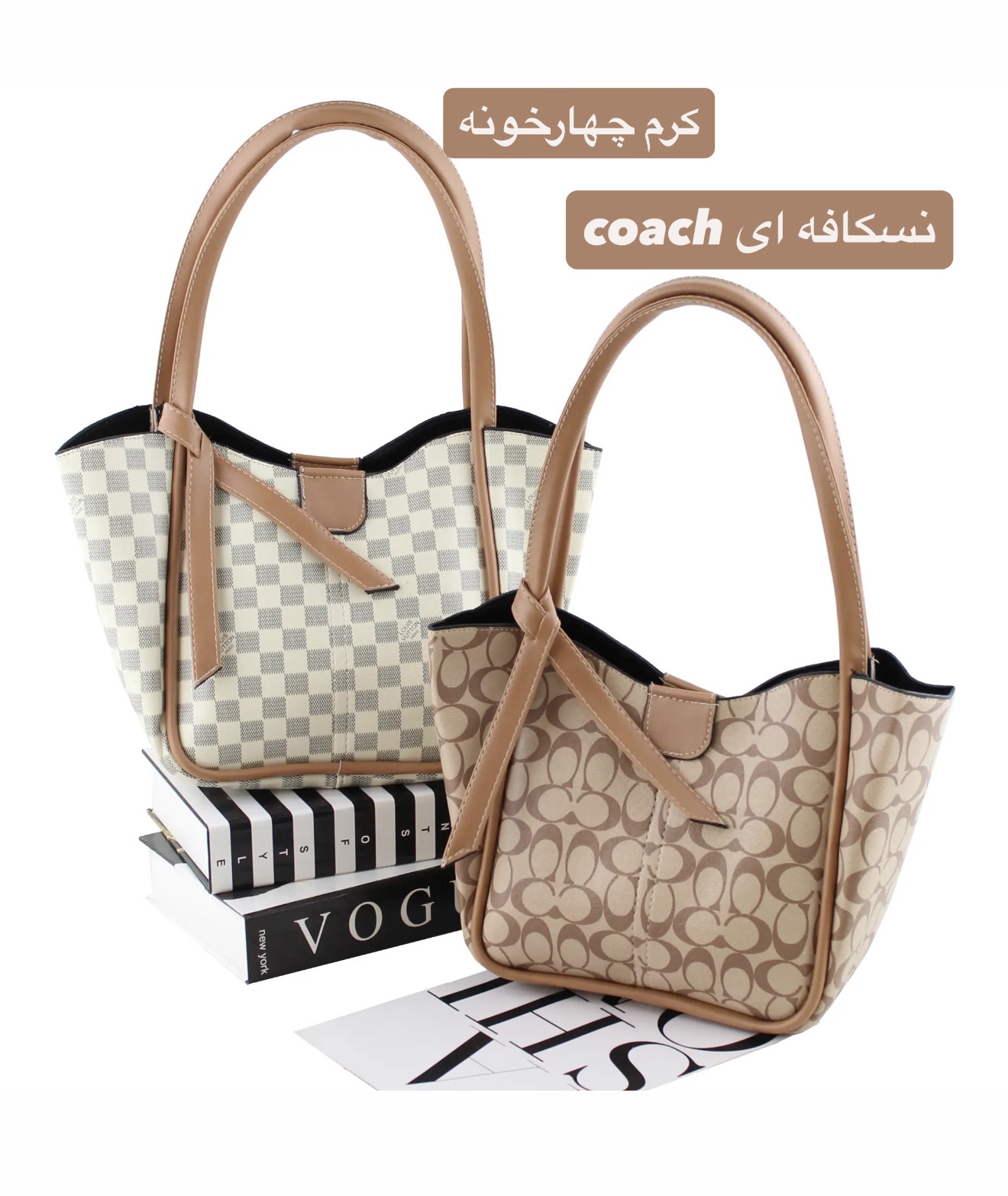 کیف زنانه کد 5714