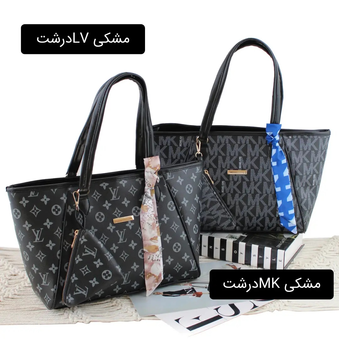 کیف زنانه کد 5651