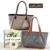 کیف زنانه کد 5651