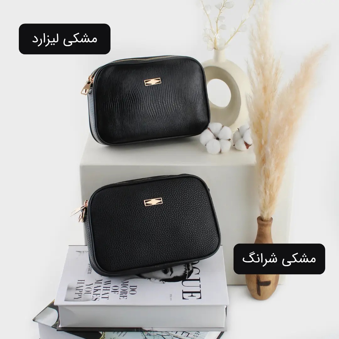 کیف پاسپورتی کد 4547