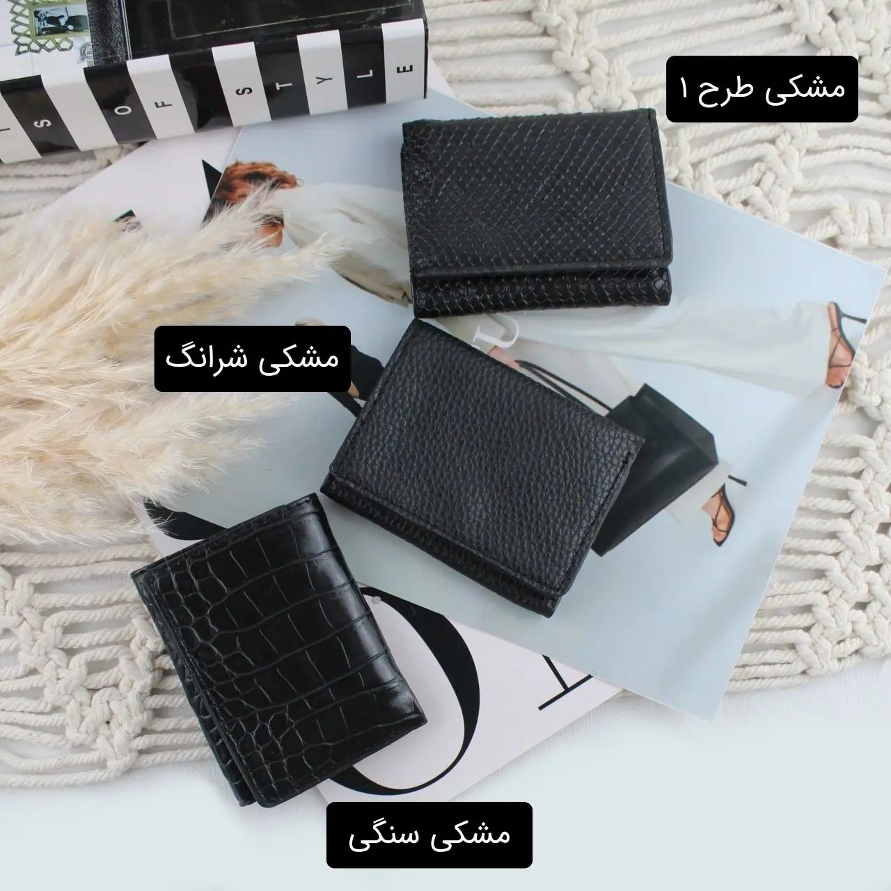 جاکارتی کد 3871
